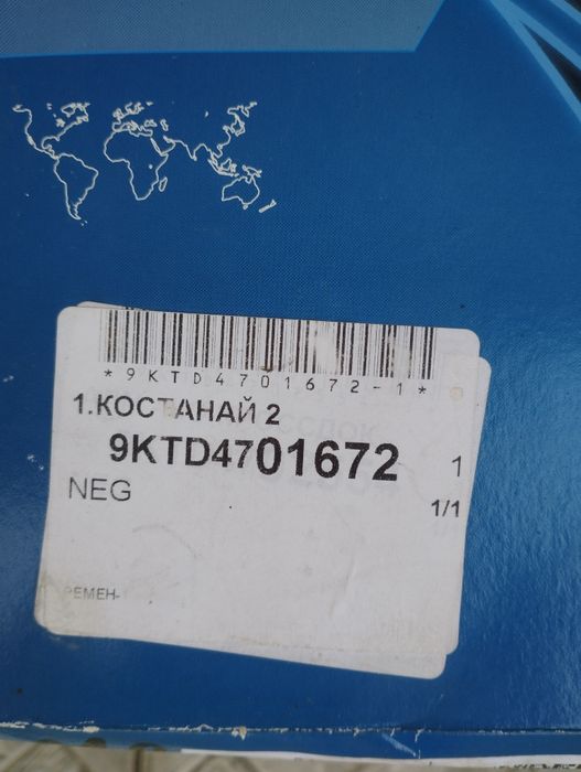 Ремень ГРМ Рено Дастер 2л
