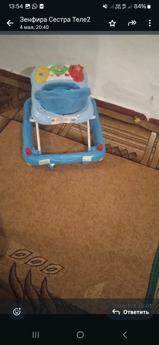Продам. Ходунки в хорошем состоянии