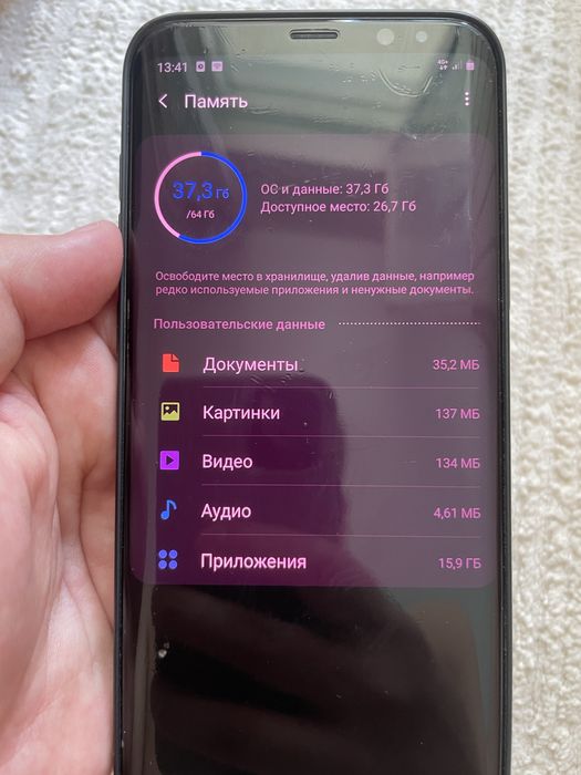 Samsung galaxy s8+