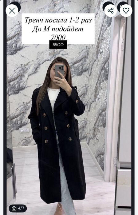 Разгрузка алматы