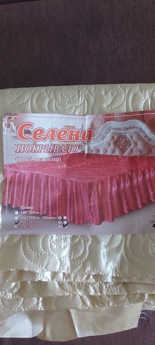 Продам покрывало 2-спальное
