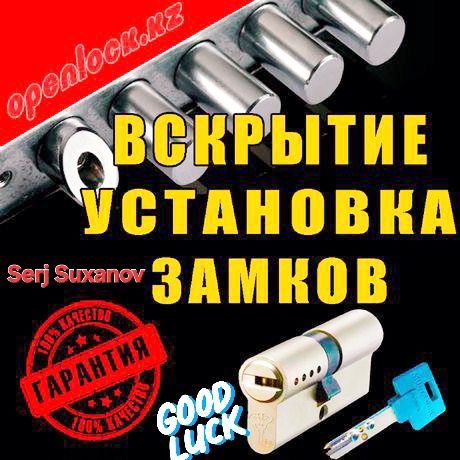 Мастер на час Сантехник Электрик Плотник Замки-Установка Муж на час!