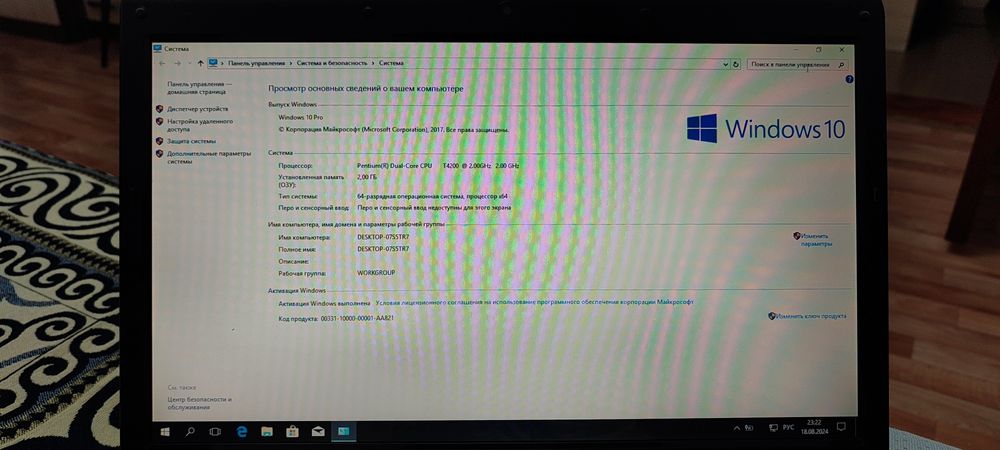 Ноутбук SAMSUNG хорошем состоянии