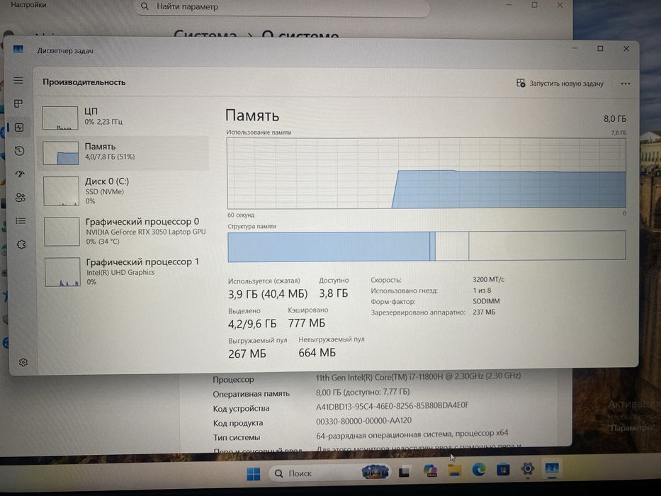 Продам Acer Nitro5 i7-11800H