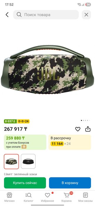 JBL BOOMBOX 3 + 4 вещи недорого!