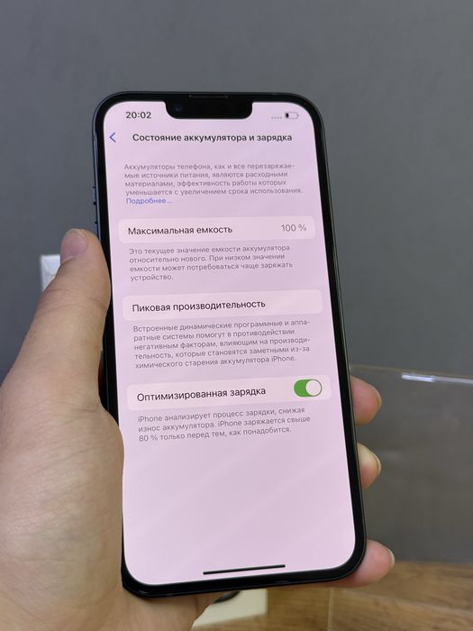 iPhone 14 128 GB АКБ 100% | Mobile Zone