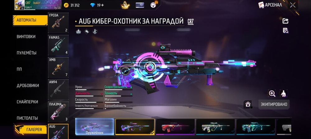 Фф акк сатылады.