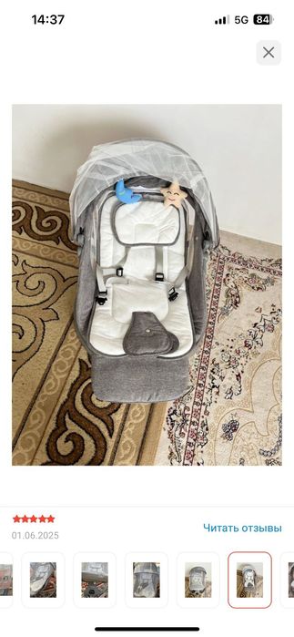 Продам шезлонг состояние идеальное