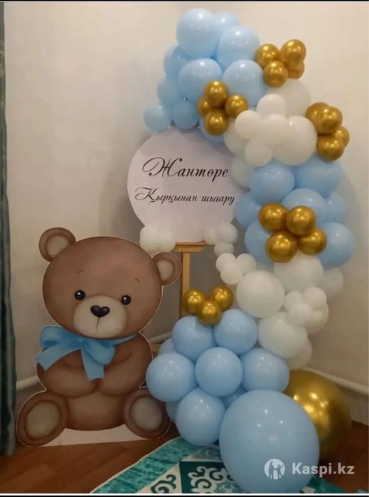 Фотозона с шарами