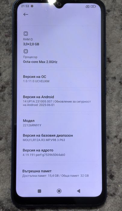 Xiaomi  Redmi 12C смартфон