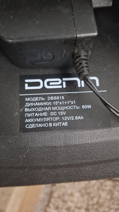 продам колонку denn