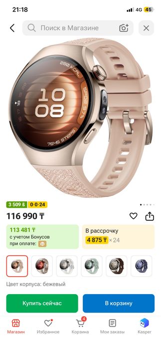 Смарт часы Huawei