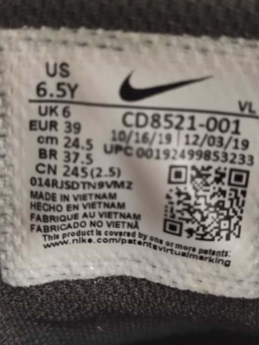 Кроссовки спортивные Nike