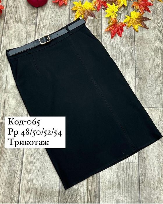 Женская одежда(платья, брюки, юбки, джинсы).