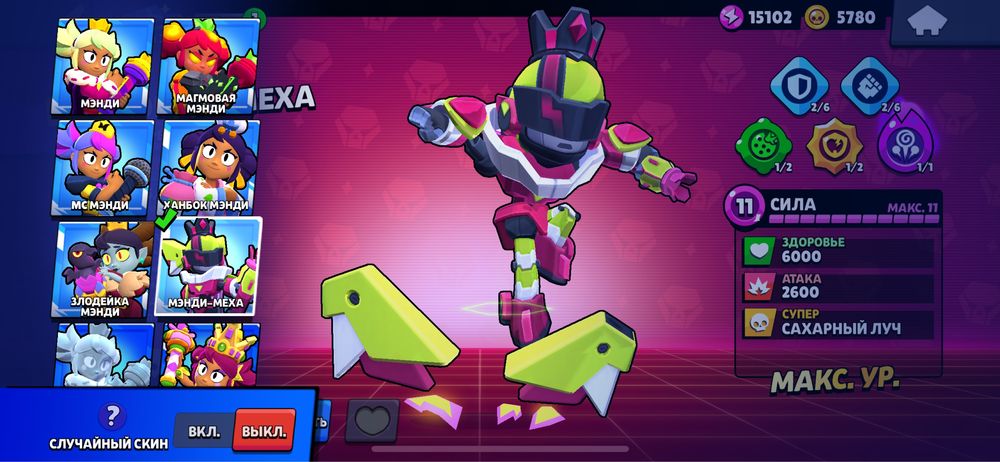 Бравл старсс акк