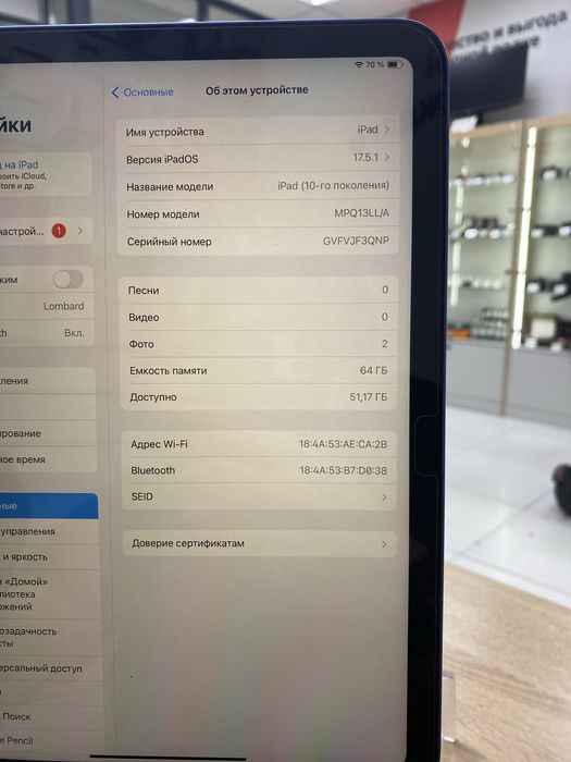 Ipad 10gen 64gb 2022 (p25)