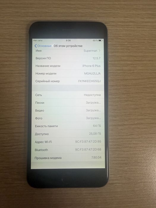 Iphone 6 plus 64