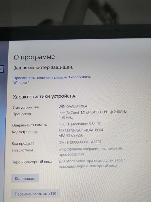 Noutbook  Asus core i3 10110U