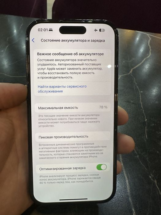 Продом айфон 14 про
