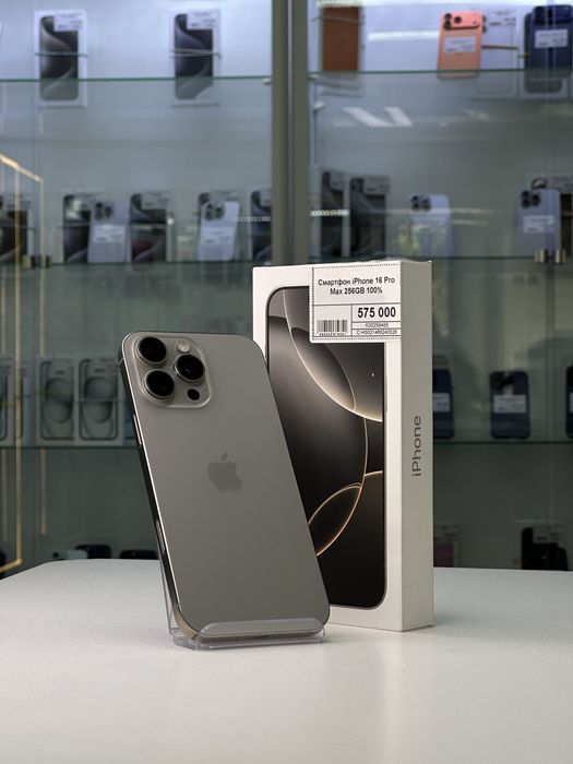 Iphone 16 Pro Max, Айфон 16 Про Макс, Рассрочка, Апорт Маркет