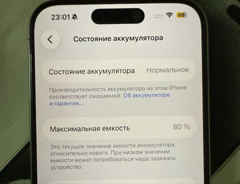 Срочно продам айфон 15про 128гб