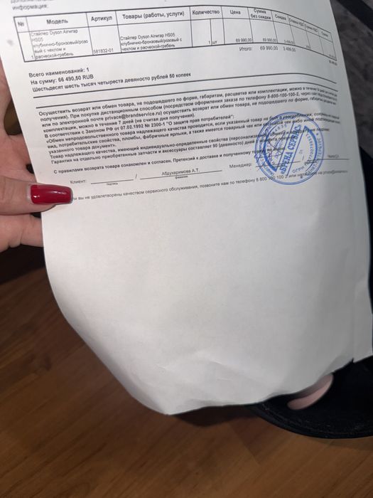 Продаю оригинальный Дайсон стайлер