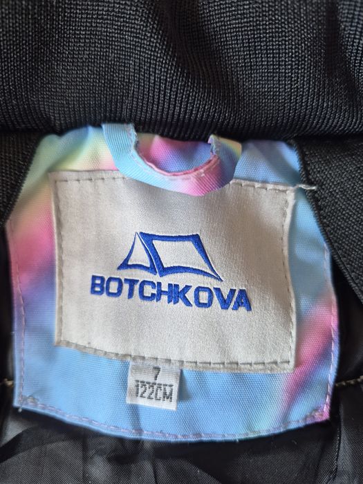 Зимний костюм за 5000 тыс