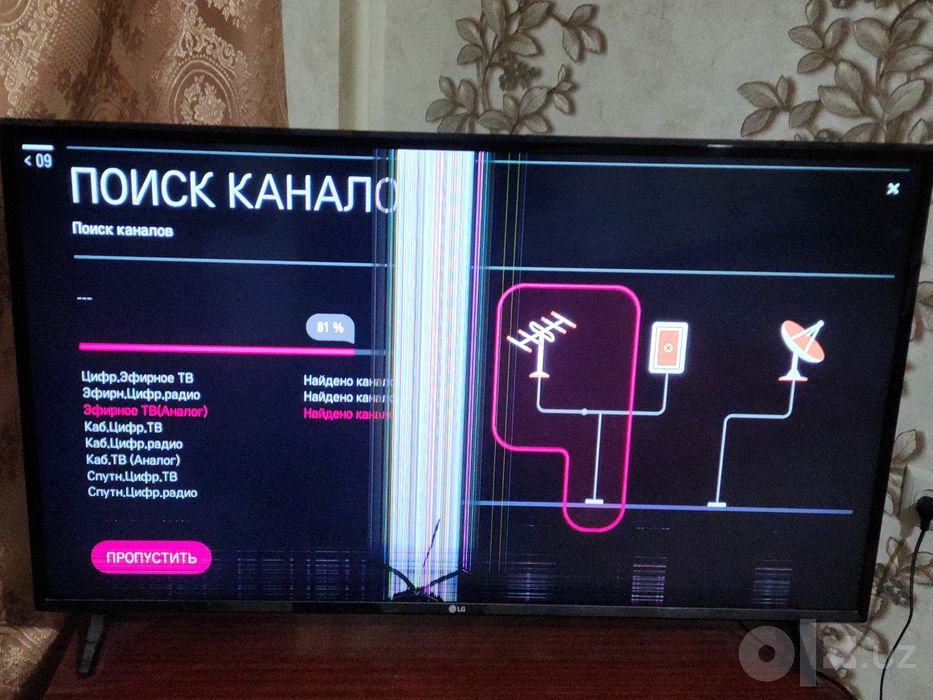 Телевизор LG Smart 43"