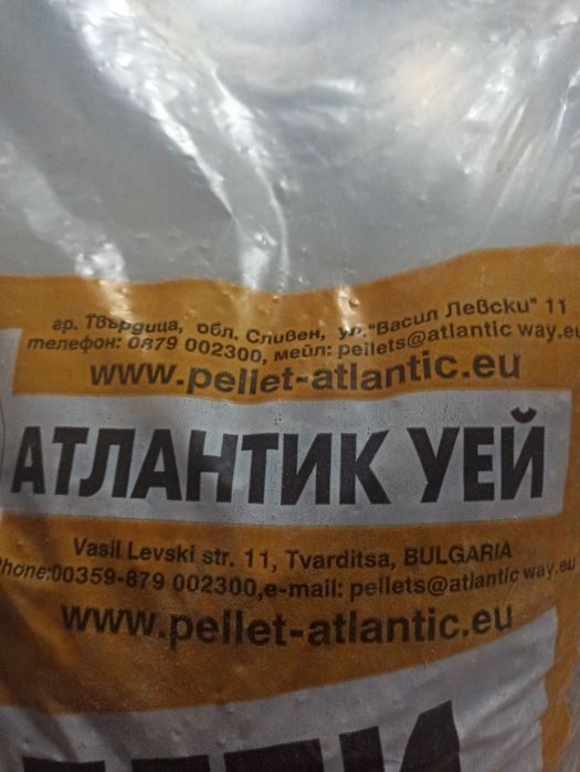 Пелети  иглолистни.