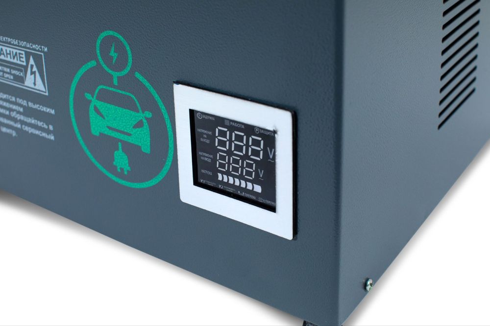 Stabilizator elektromobil uchun 20 kVa Green Light