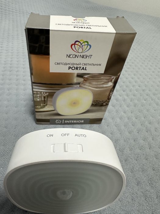 Светильник с датчиком движение