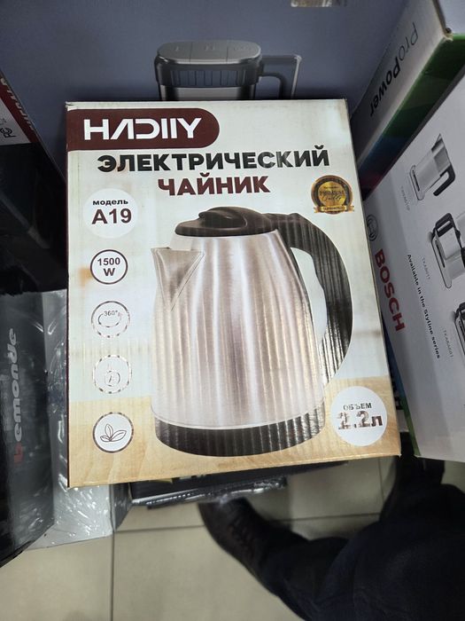 Tefal hadiiy a19