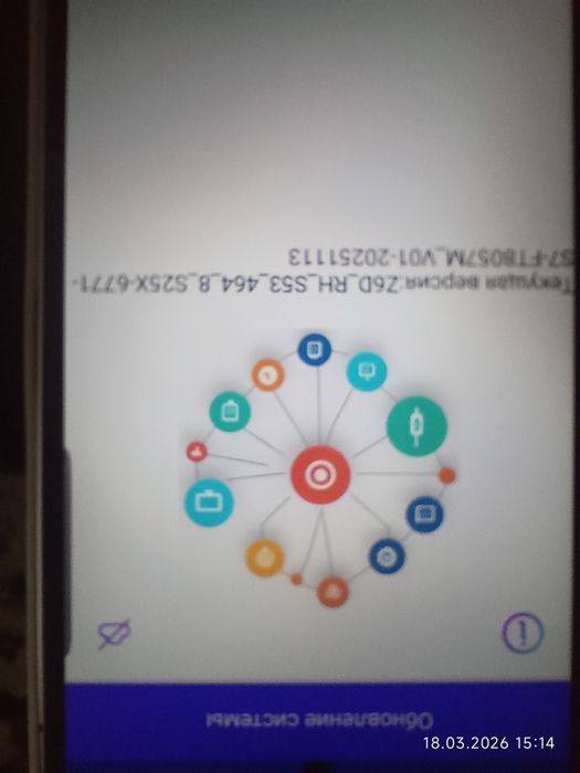 Смартфон С 25Pro , новый