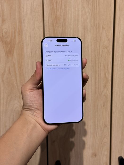 iPhone 16 Pro Max 512gb/88% Karobka Dokument