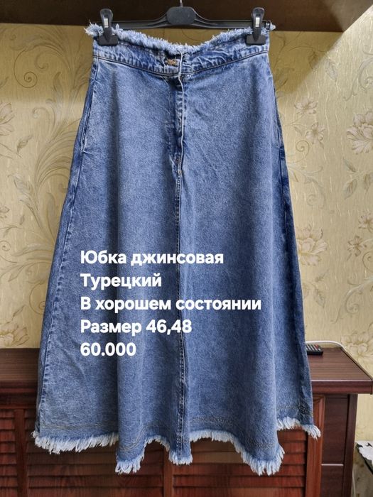 Женские брюки и юбка в хорошем состоянии