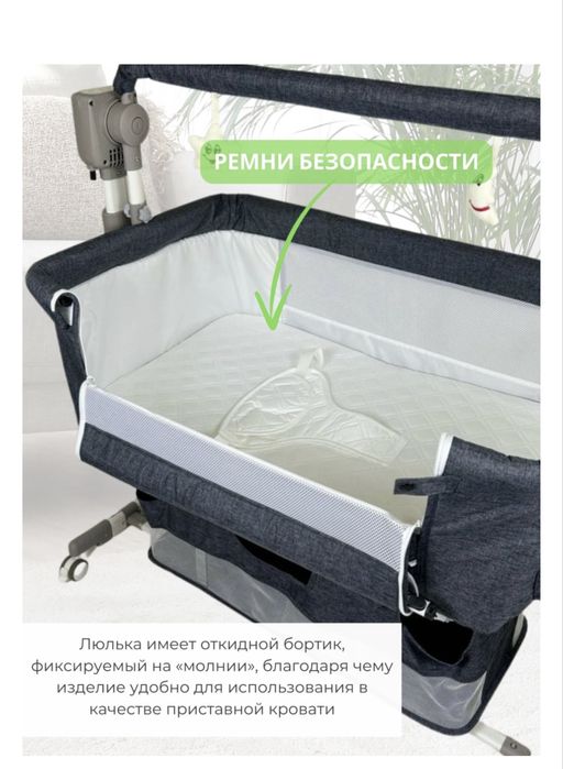 Манеж и качеля 2в 1 детский кровать