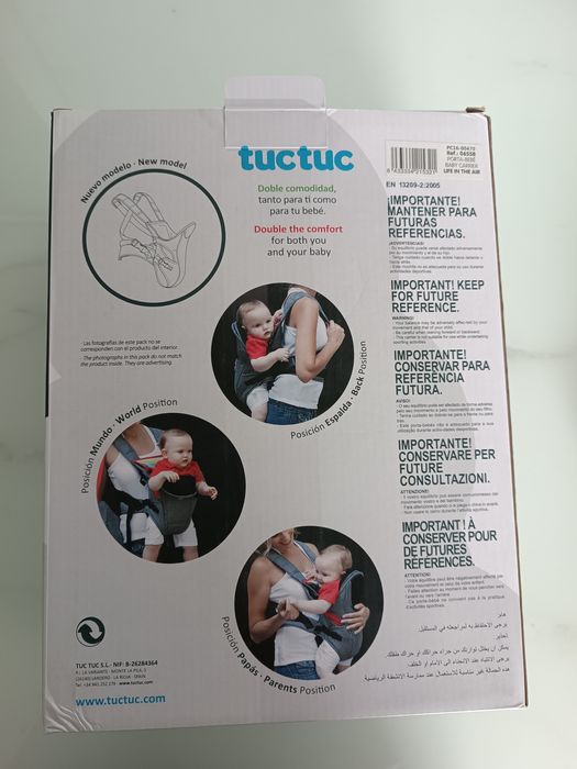 Ергономично кенгуру, Life in the air