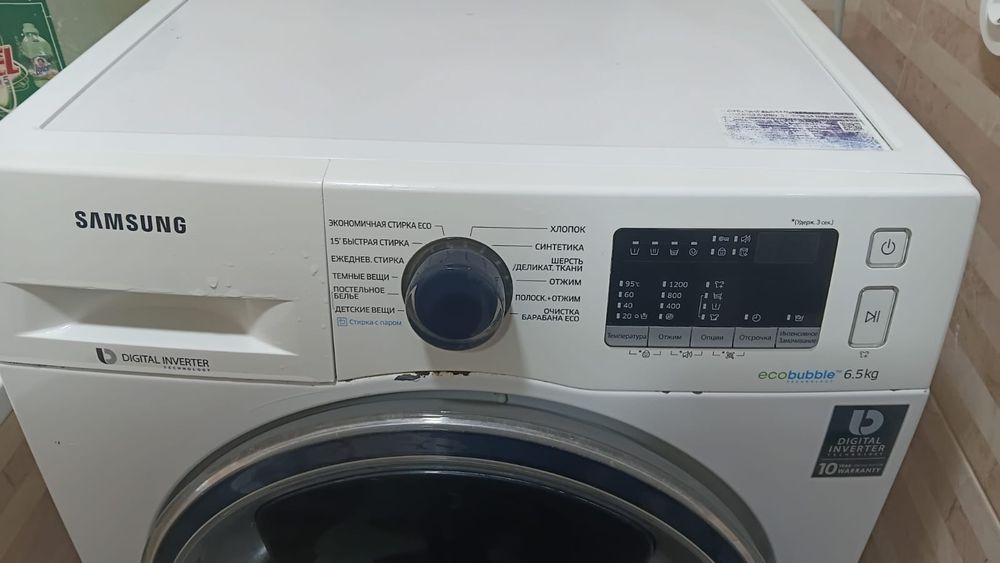 Продаю стиральную машинку самсунг