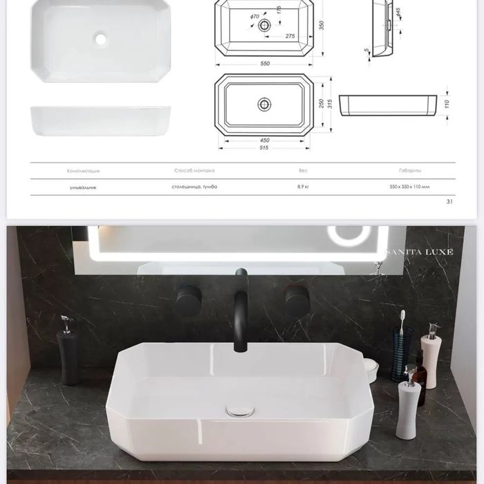 Раковина накладная (Умывальник) Россияда ишлаб чикарилган ОПТОМ НАРХЛА