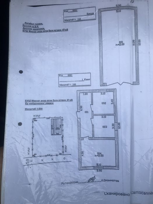 Продается отличный дом с участком