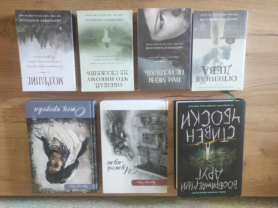Продам книги разные