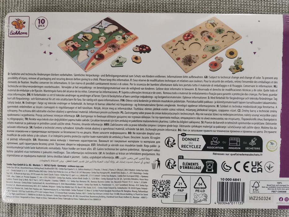 Детски пин пъзел Eichhorn