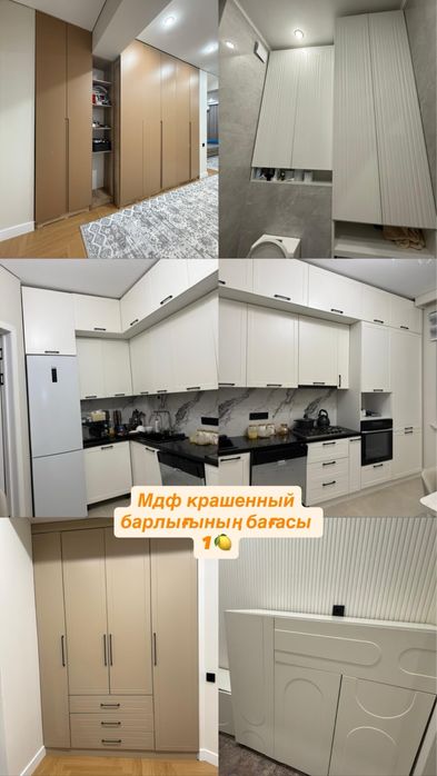 Кухонный гарнитур, шкаф и.т.д