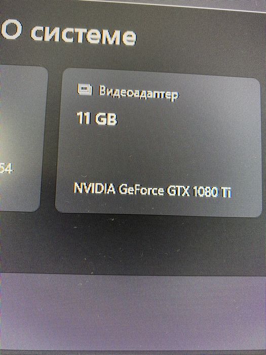 GTX 1080 Ti 11GB сатылады.