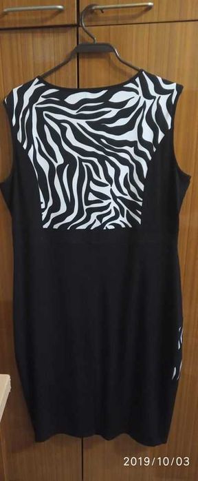 Официален тоалет 2 части