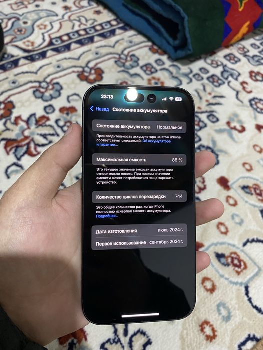 Iphone 15 128ГБ Б/У