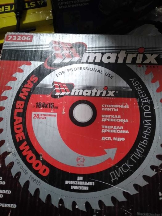 Диск по дереву Matrix 184х16х24