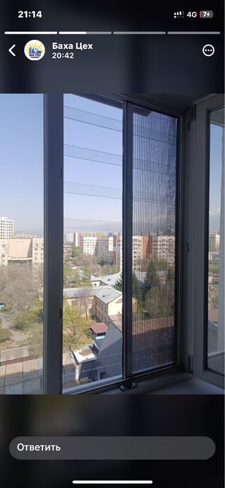 Москитные сетки ремонт окон Алматы