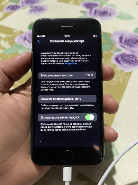 Iphone 7 batareyka yangi qoyilgan atpechatka ishledi karopka bor