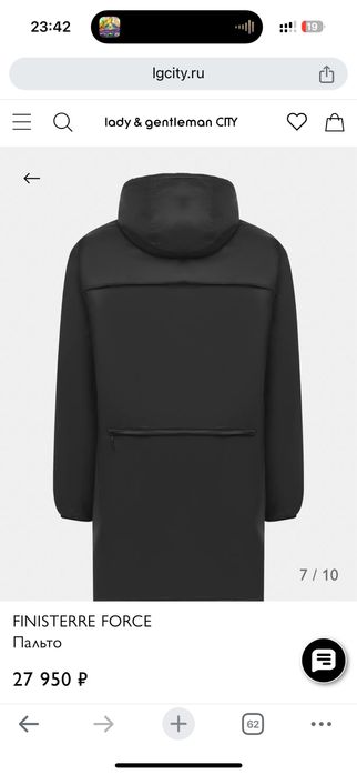 куртка демисизон